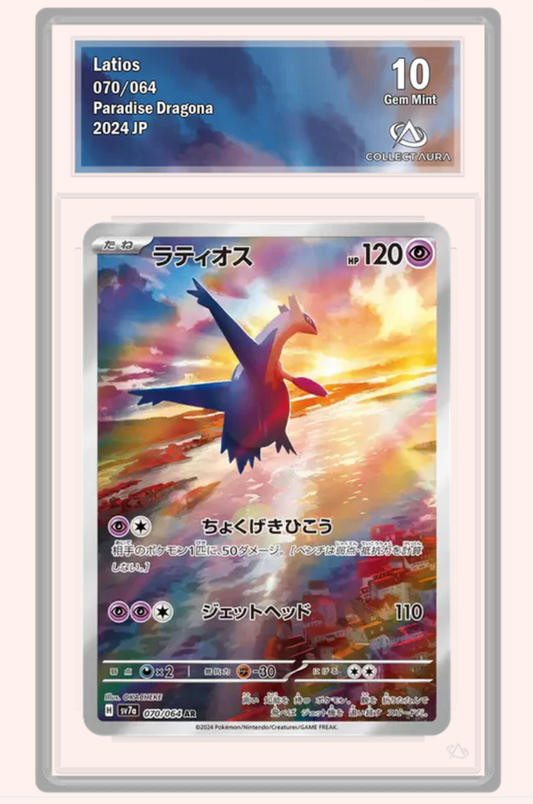 Latios AR 070/064 – Paradise Dragona (JP) – Grade 10 Gem Mint