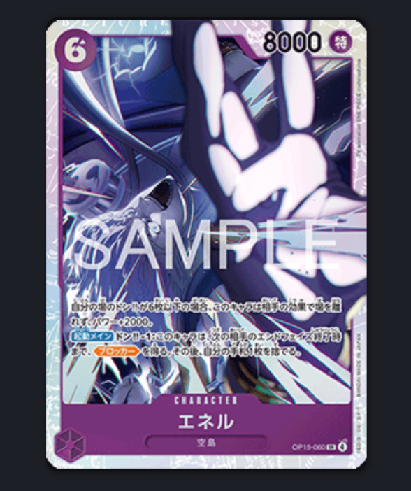 Enel OP15-060 SR Parallel (JP) – One Piece Card Game