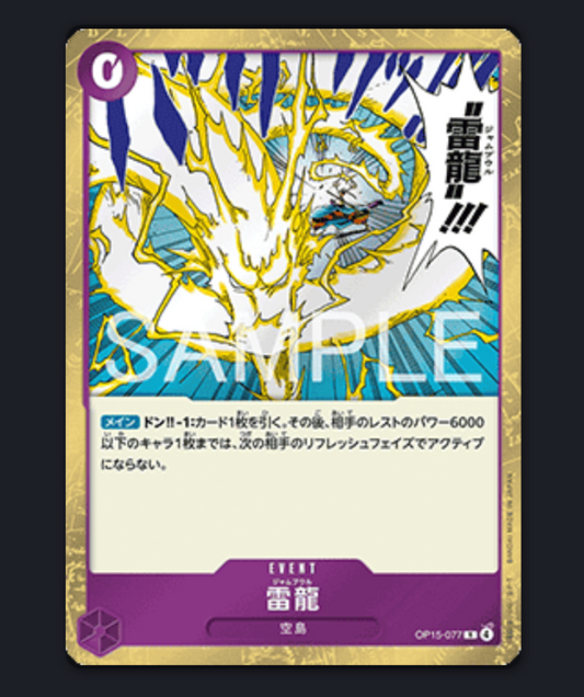 Raigo OP15-077 Parallel (JP) – One Piece Card Game