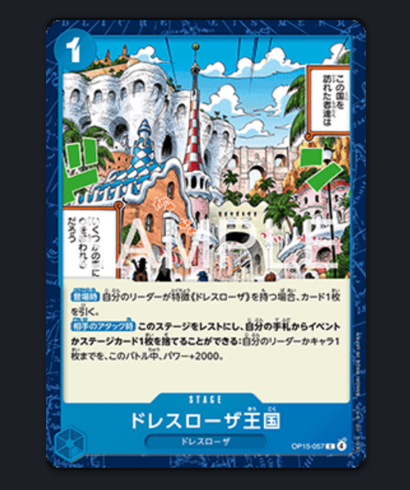 Dressrosa Kingdom OP15-057 (JP) – One Piece Card Game