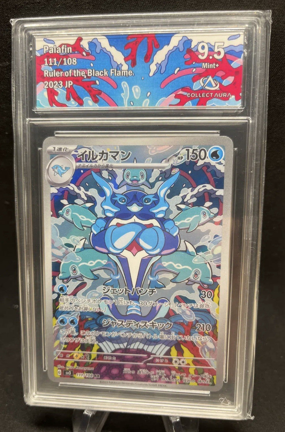 Palafin AR 111/108 – Ruler of the Black Flame (JP) – Grade 9.5