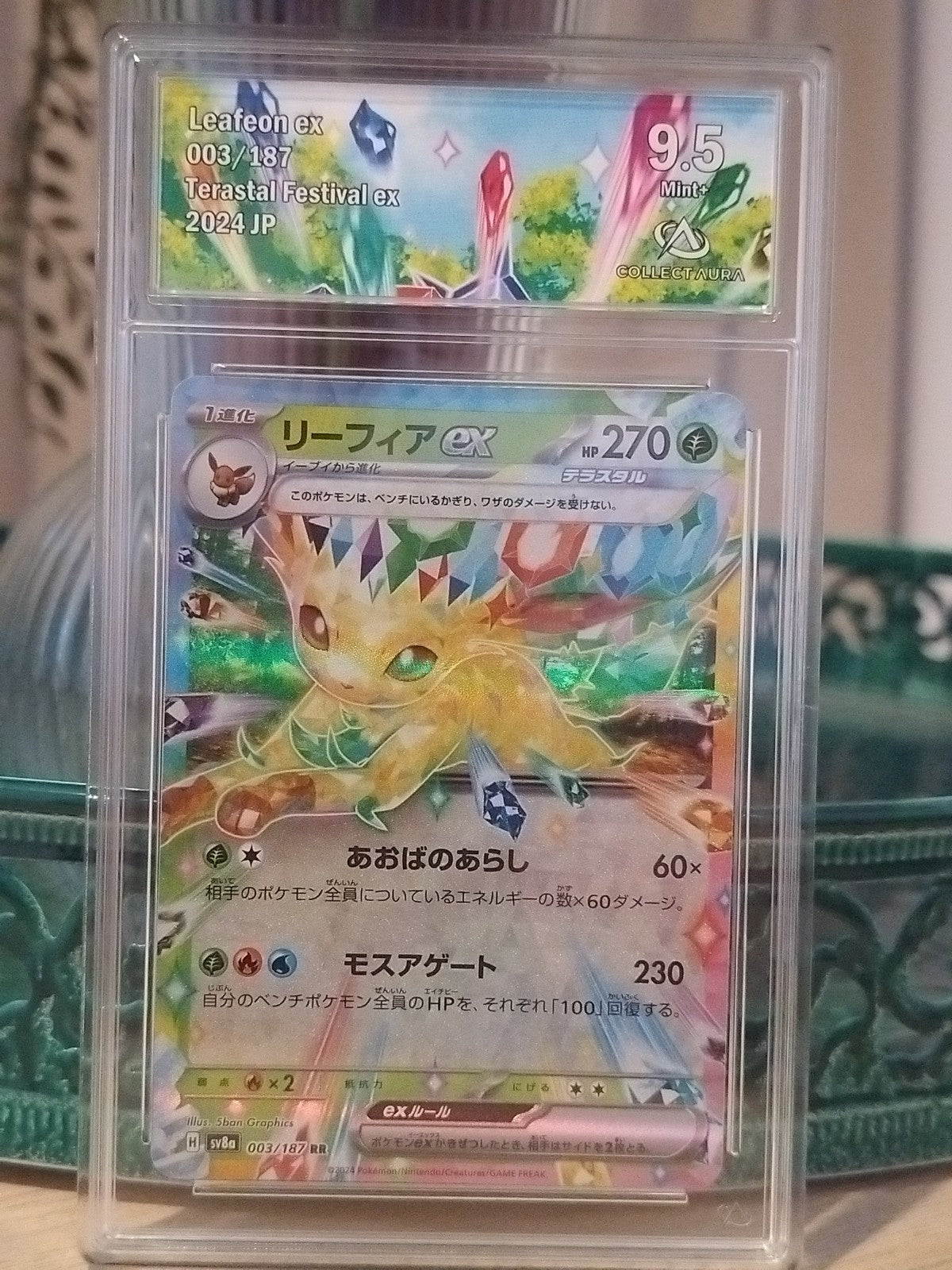 Phyllali ex – Carte Gradée 9.5 – Terastal Festival ex (JP)
