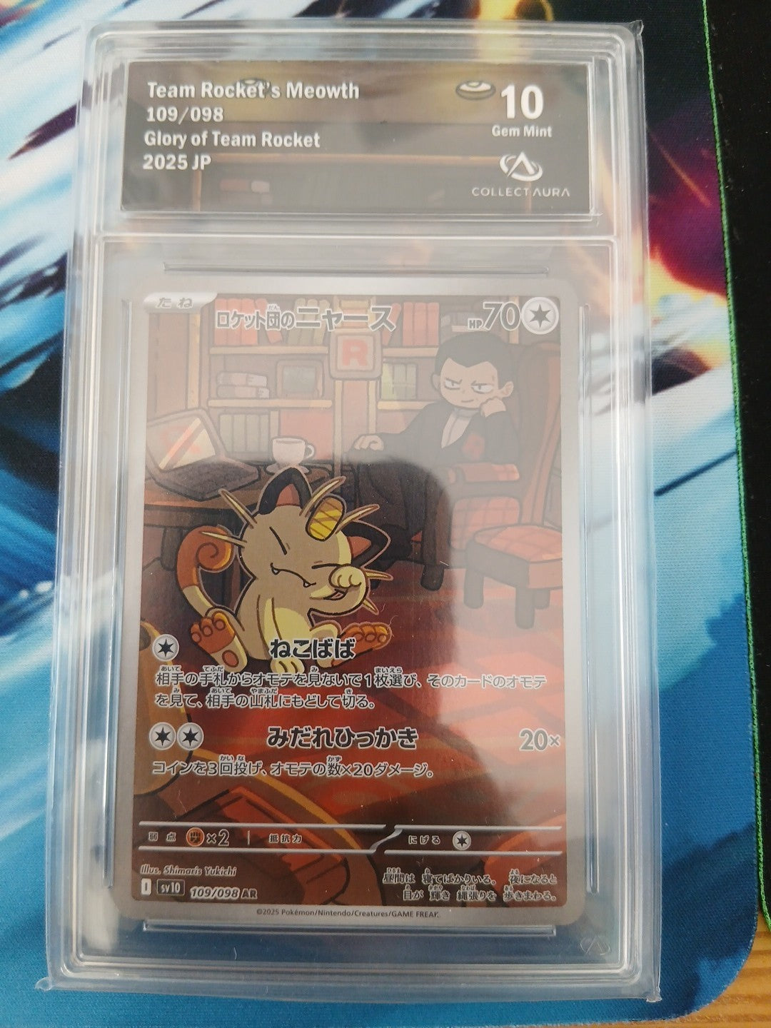 Team Rocket’s Meowth 109/098 – Glory of Team Rocket (JP) – Grade 10 Gem Mint